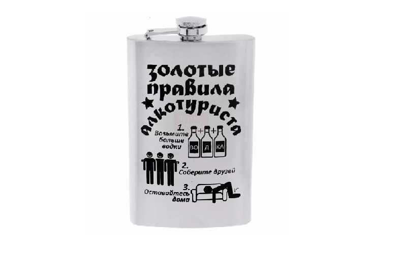 Что подарить на 23 февраля мужу, парню, коллеге по работе, папе