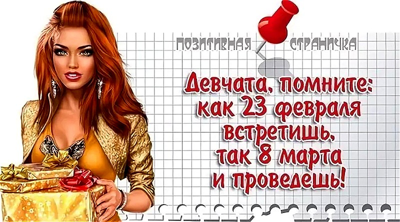 Что подарить на 23 февраля мужу, парню, коллеге по работе, папе